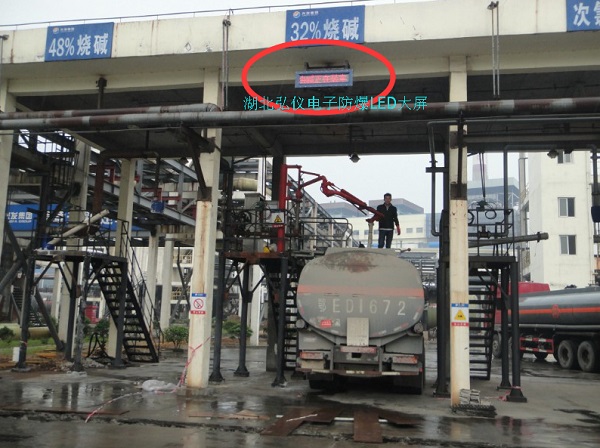 什么是撬裝定量裝車裝置、撬裝發(fā)油臺